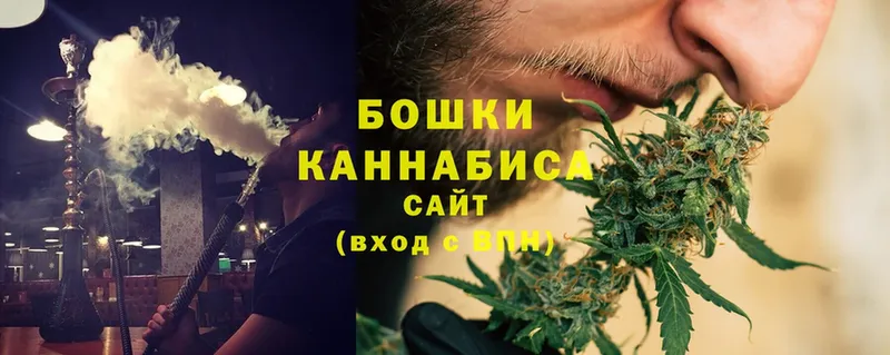 Канабис Ganja  Гусев 